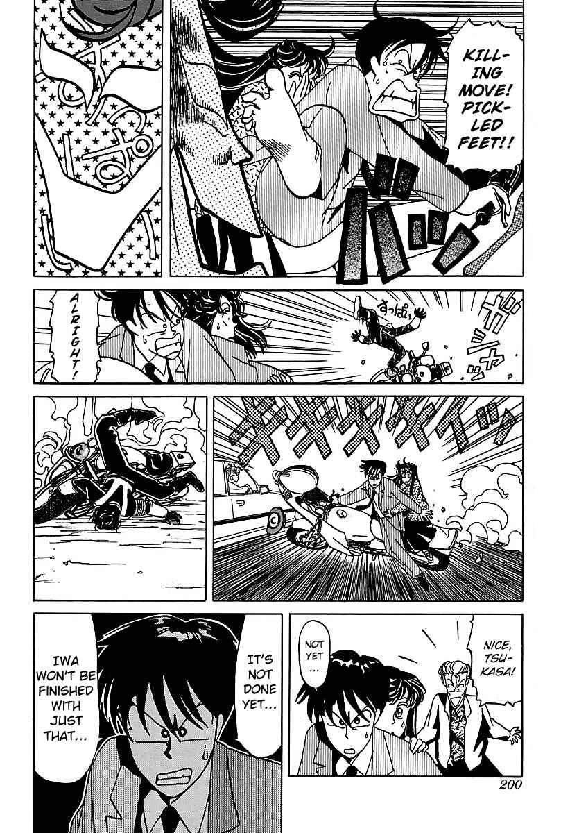 Chapter 20 - Page 16