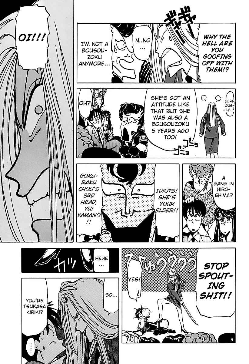 Chapter 20 - Page 19