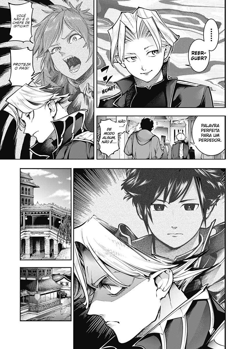 Chapter 94.5 - Page 18