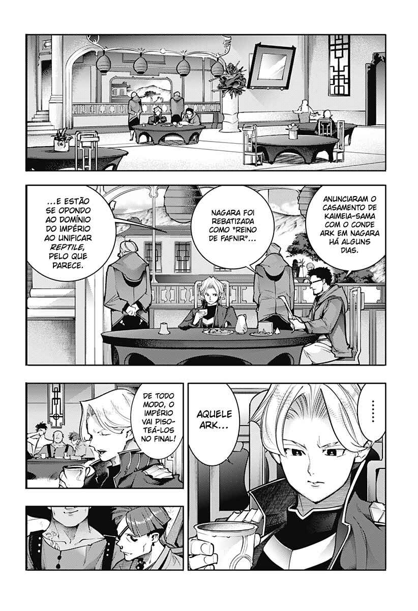 Chapter 94.5 - Page 19