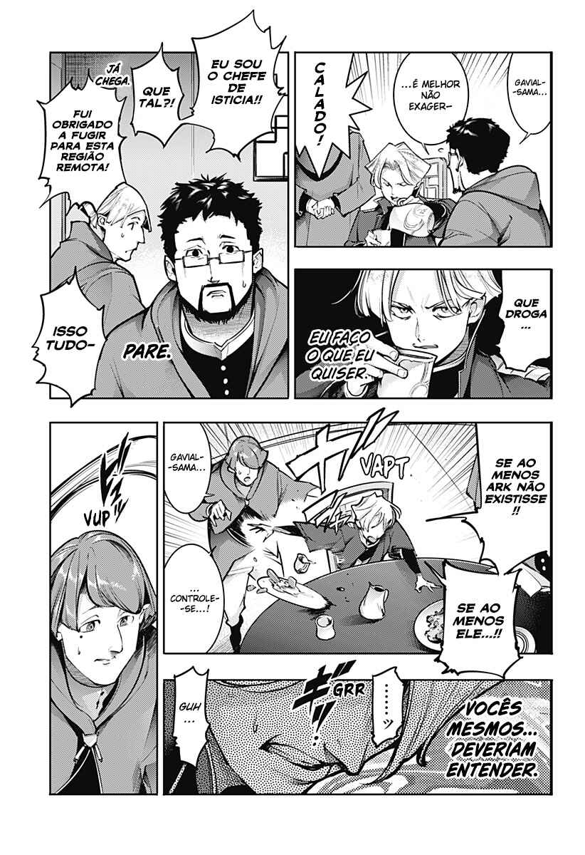 Chapter 94.5 - Page 20