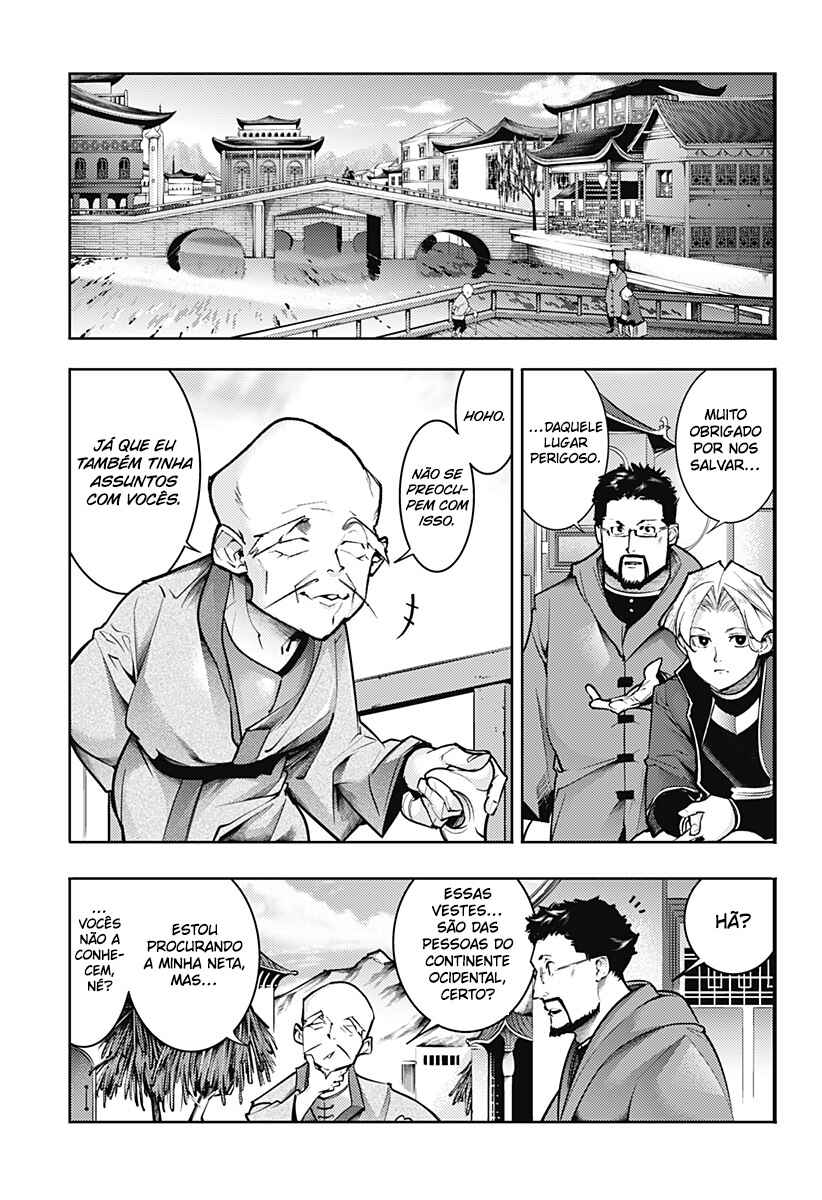 Chapter 94.5 - Page 26