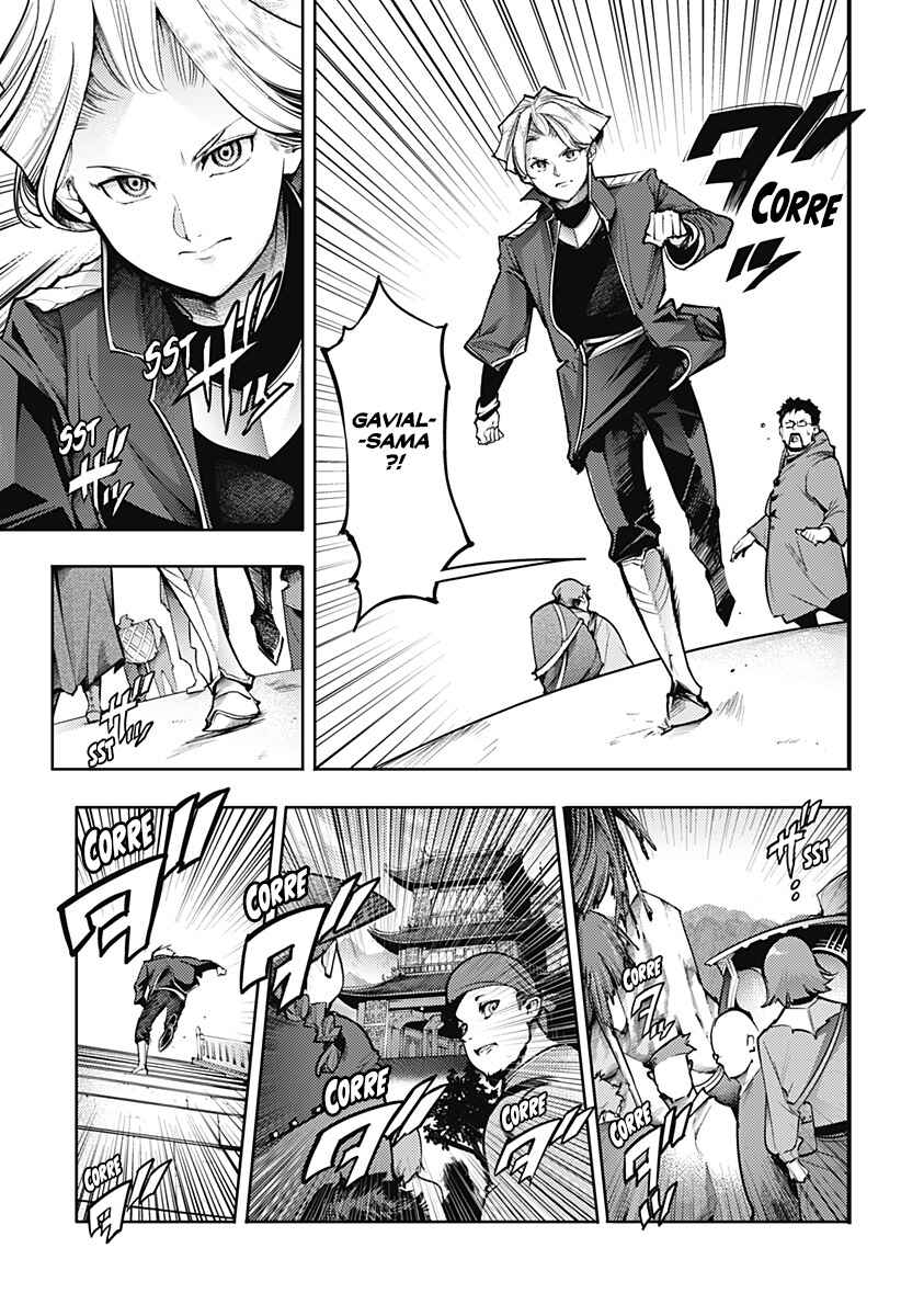 Chapter 94.5 - Page 28