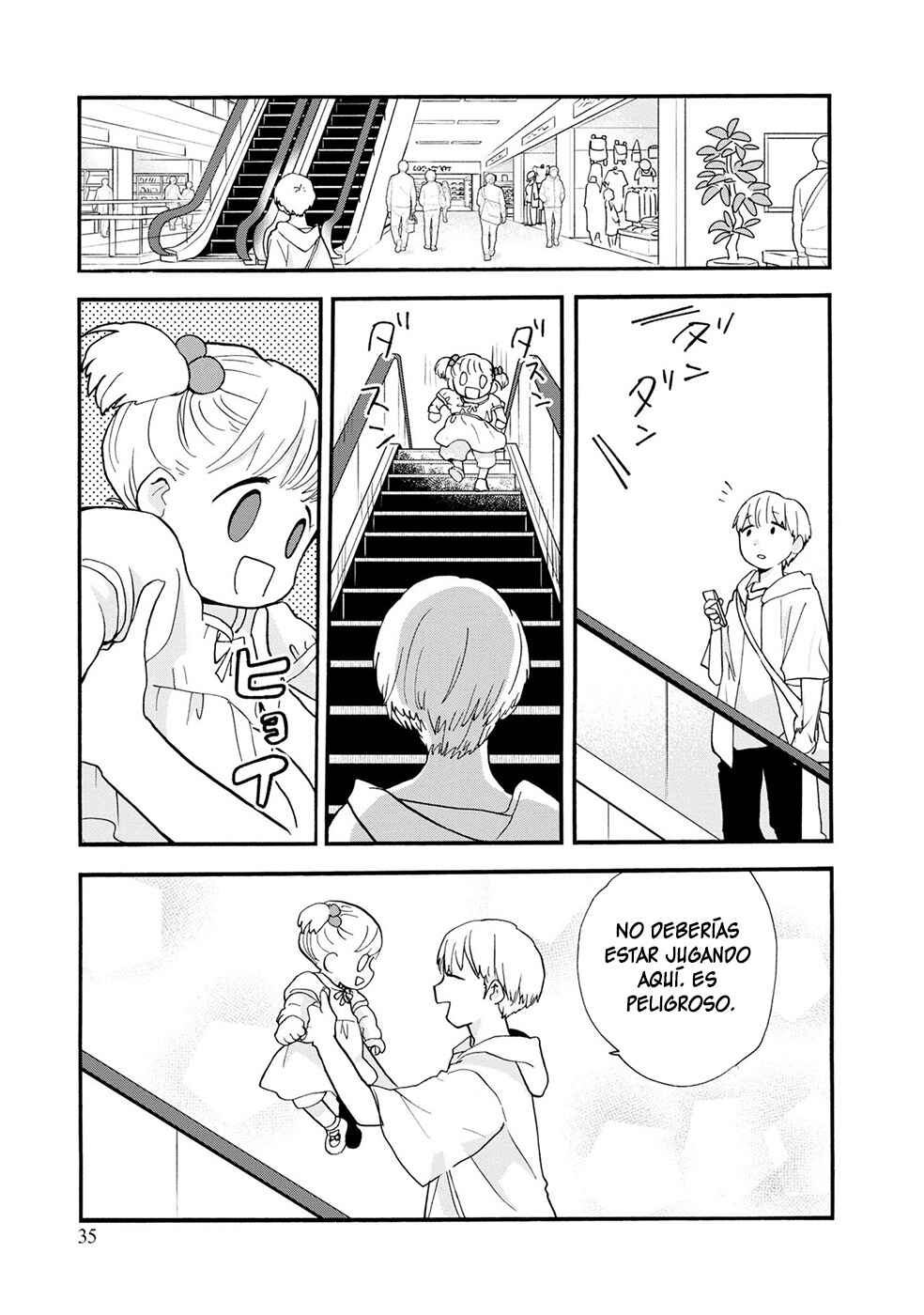 Chapter 104 - Page 11