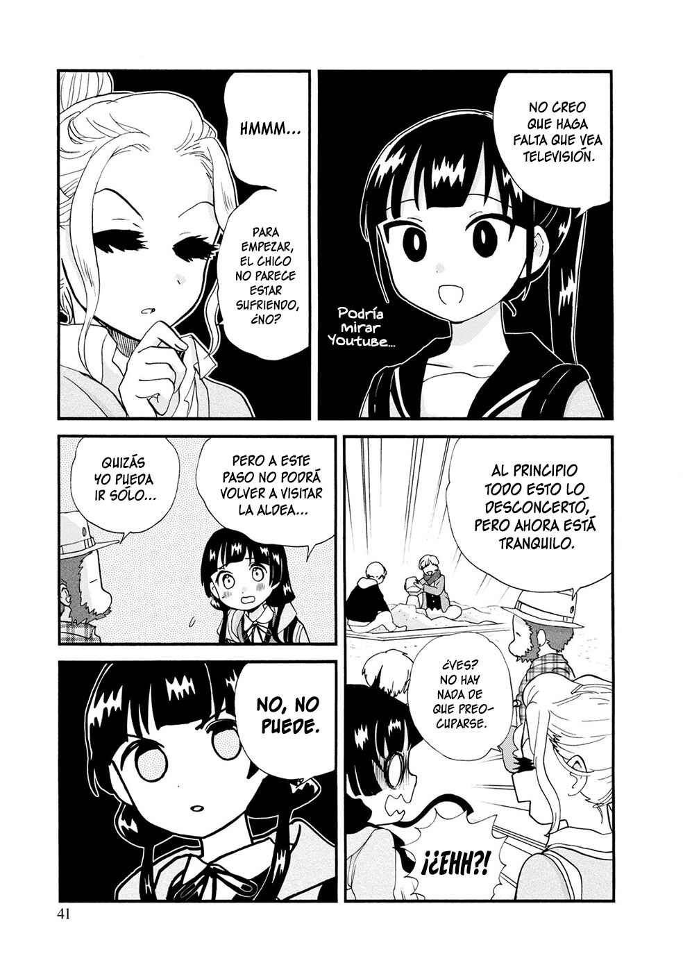 Chapter 104 - Page 17