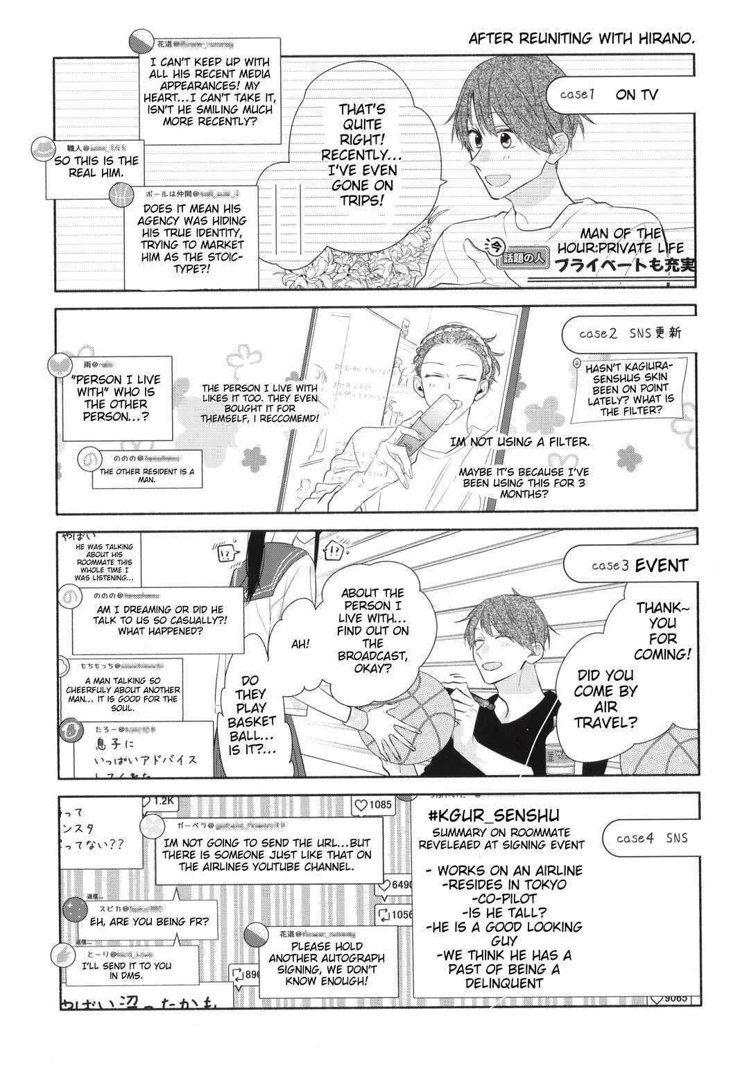 Chapter 34.5 - Page 3
