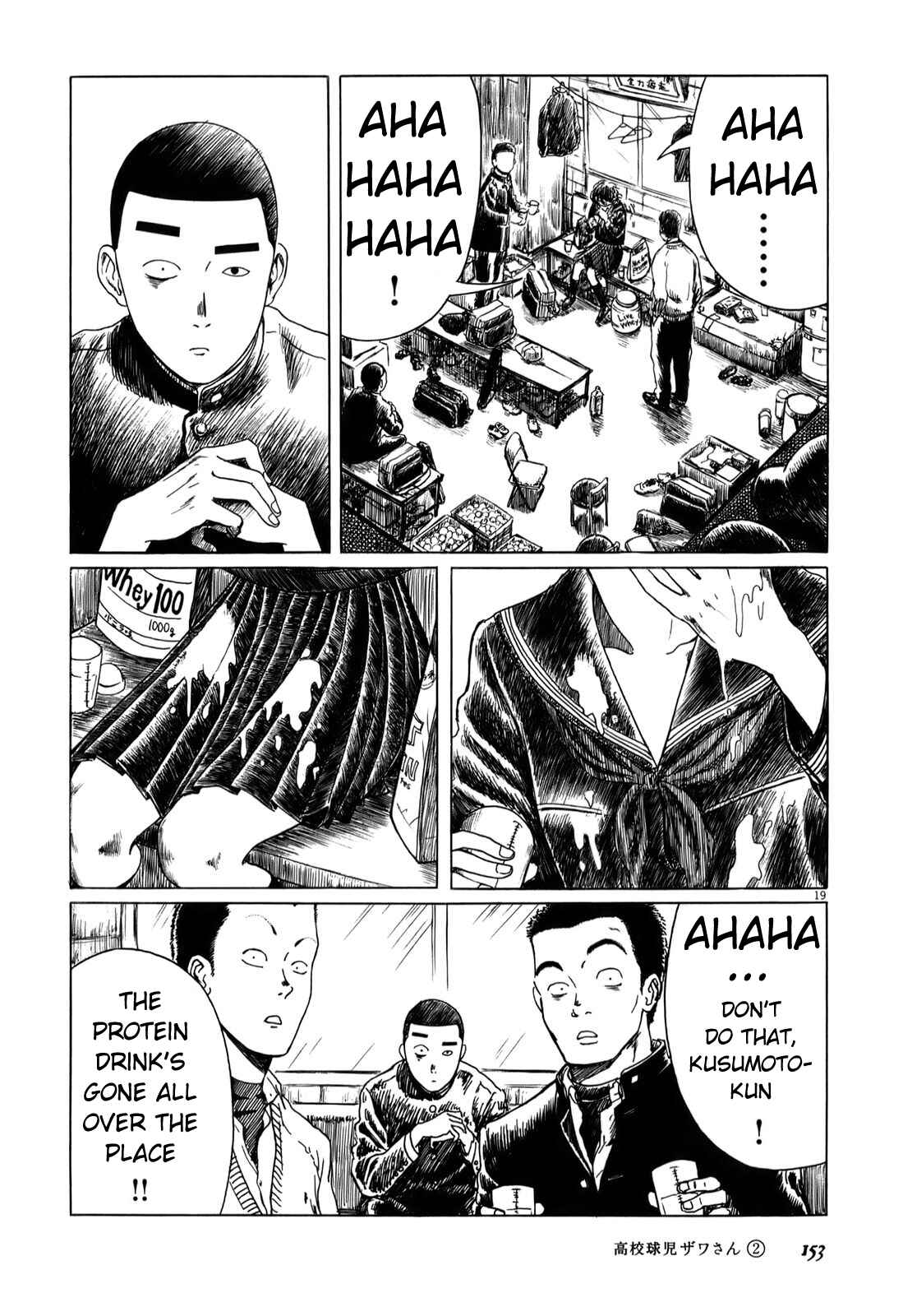 Chapter 32.4 - Page 3