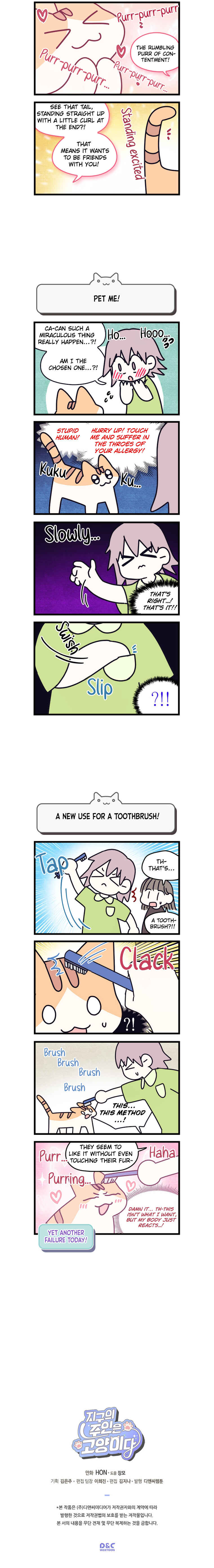 Chapter 146 - Page 3