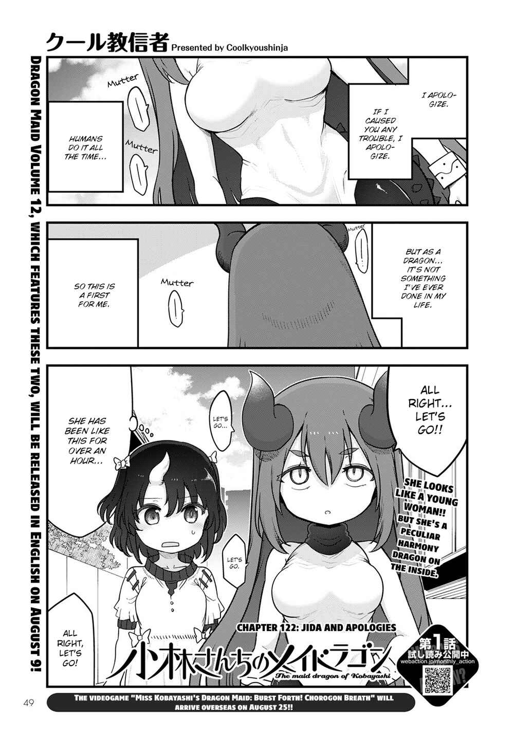 Chapter 122 - Page 1