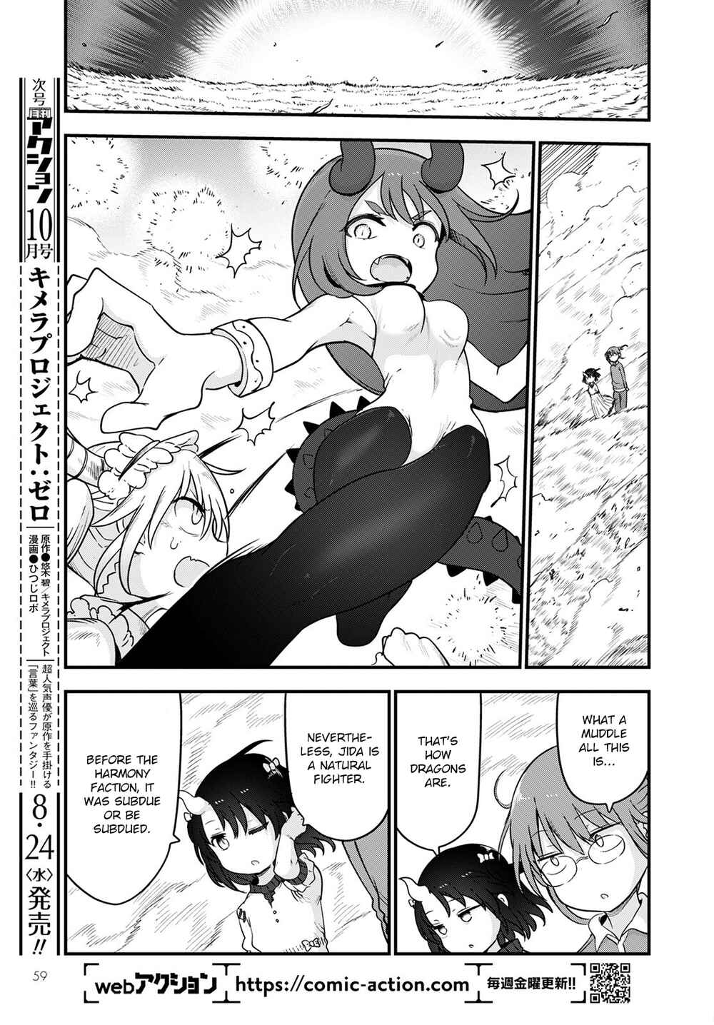 Chapter 122 - Page 11