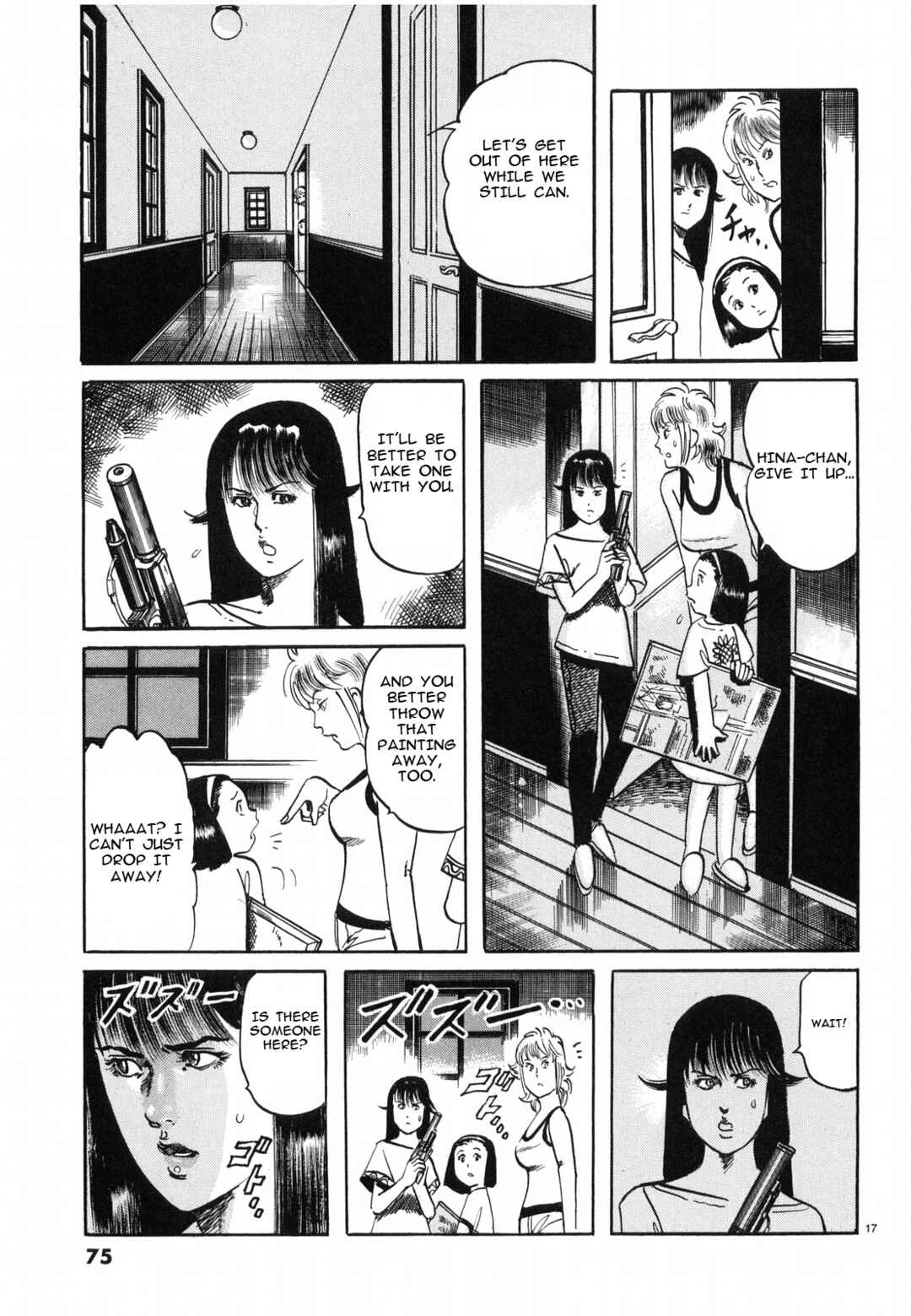 Chapter 26 - Page 16