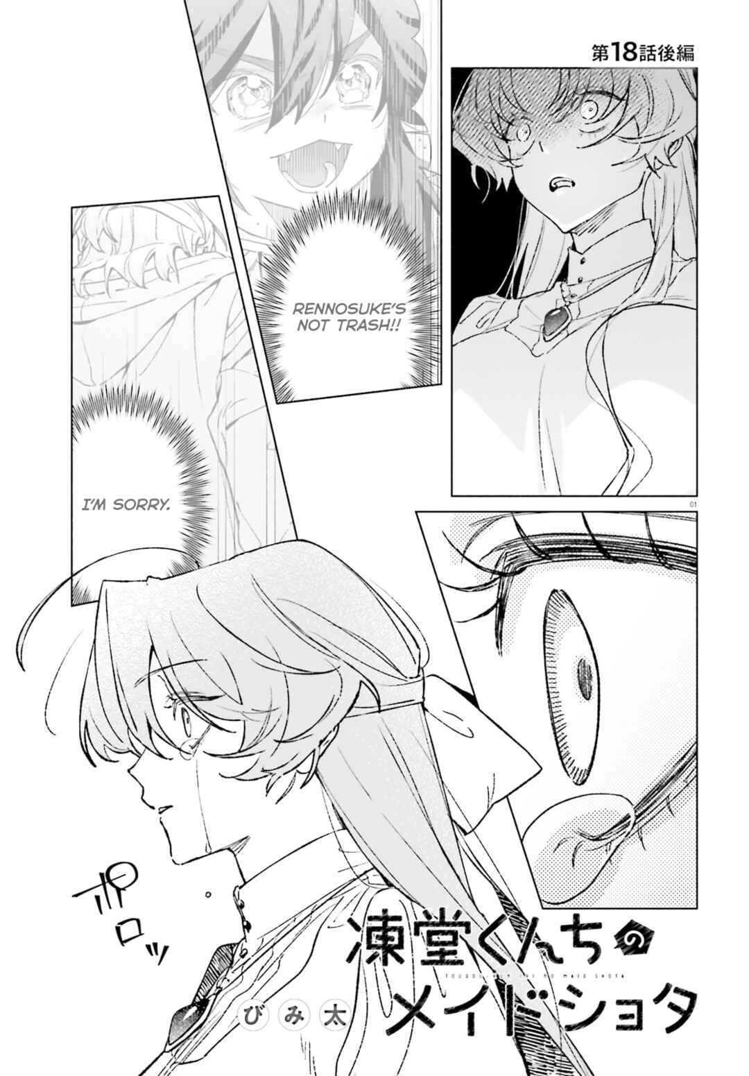 Chapter 18.5 - Page 1
