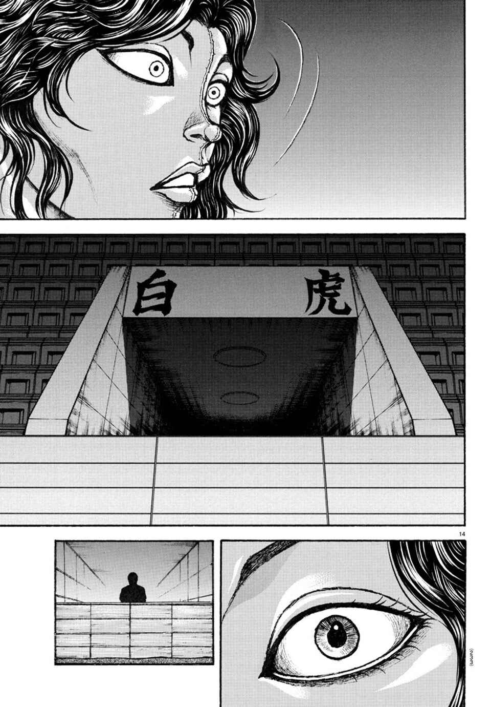 Chapter 26 - Page 16