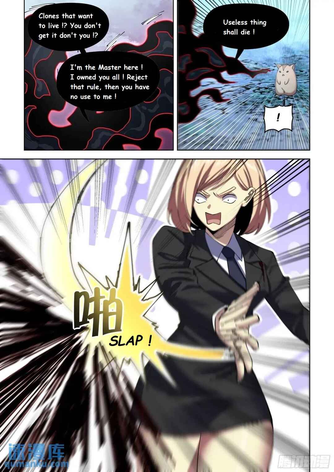 Chapter 558 - Page 14