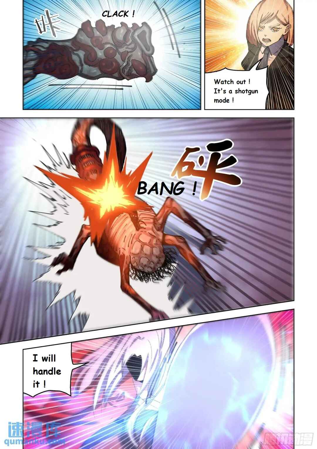 Chapter 558 - Page 2