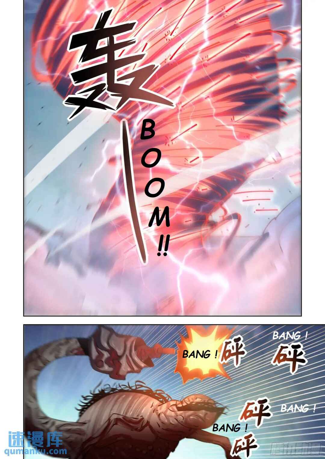 Chapter 558 - Page 7