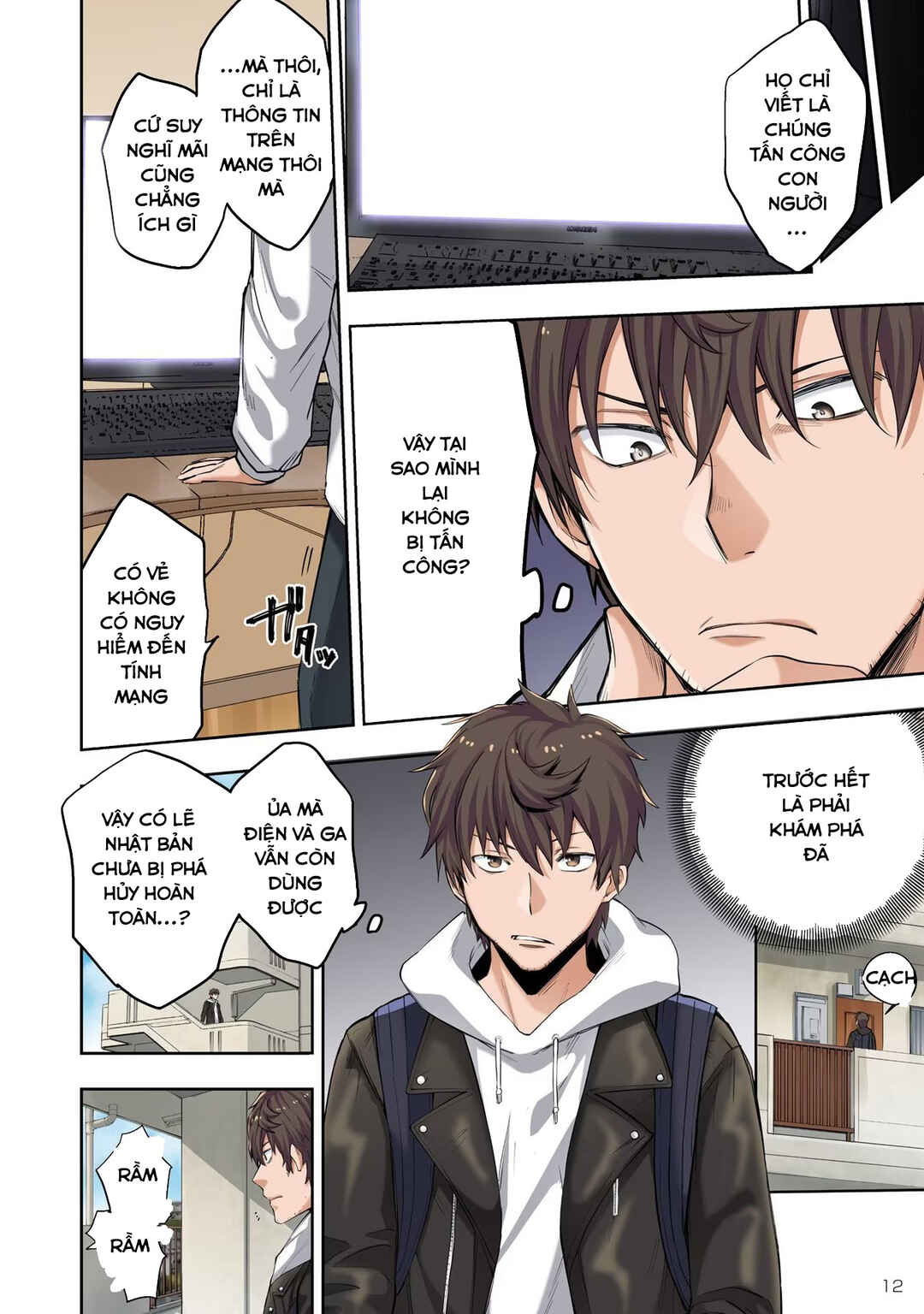 Chapter 1 - Page 12