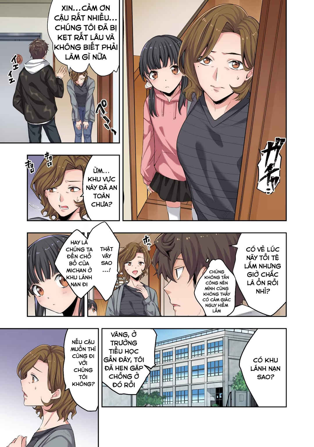 Chapter 1 - Page 17