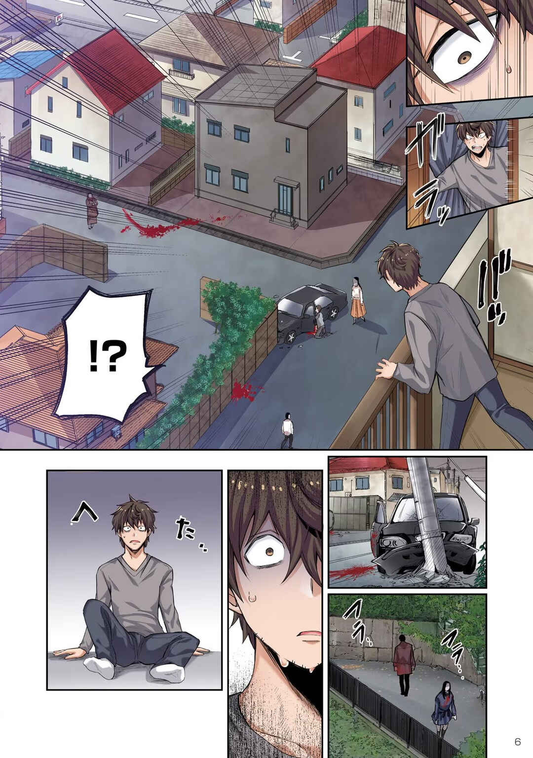 Chapter 1 - Page 6