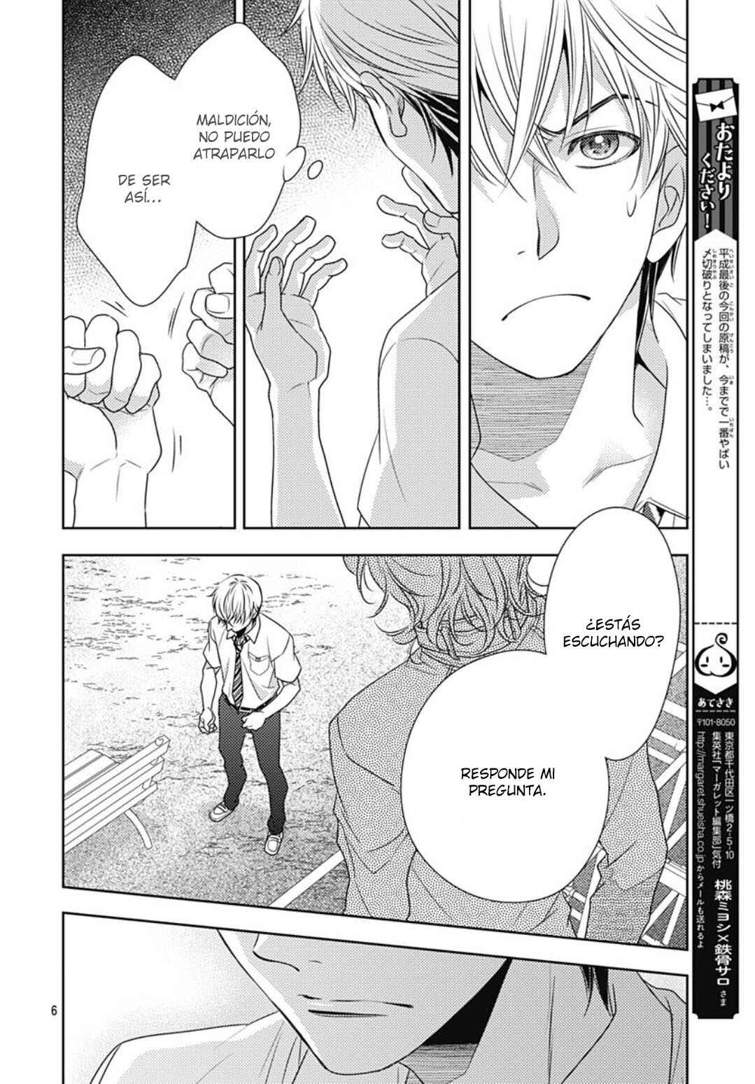Chapter 25 - Page 8