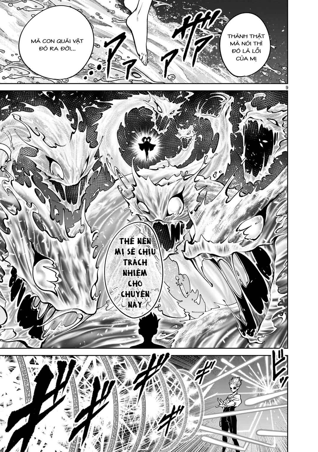 Chapter 93.2 - Page 7