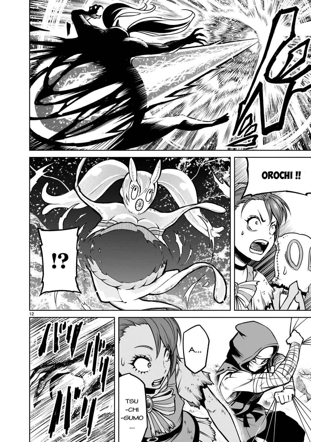 Chapter 93.2 - Page 9