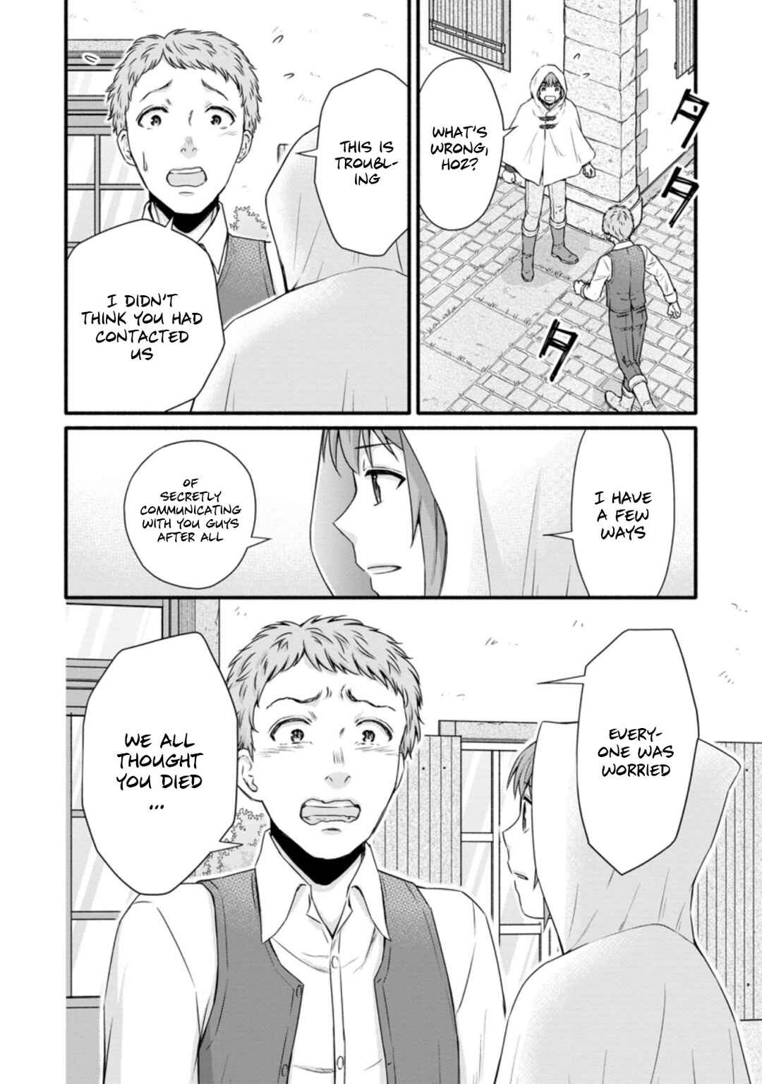Chapter 22 - Page 3