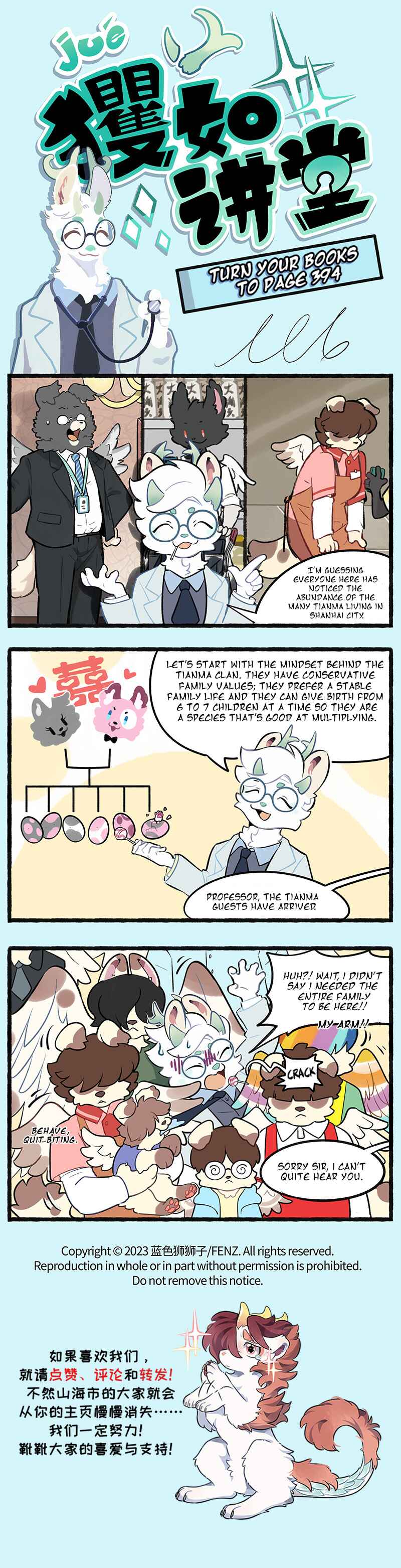 Chapter 21.25 - Page 1