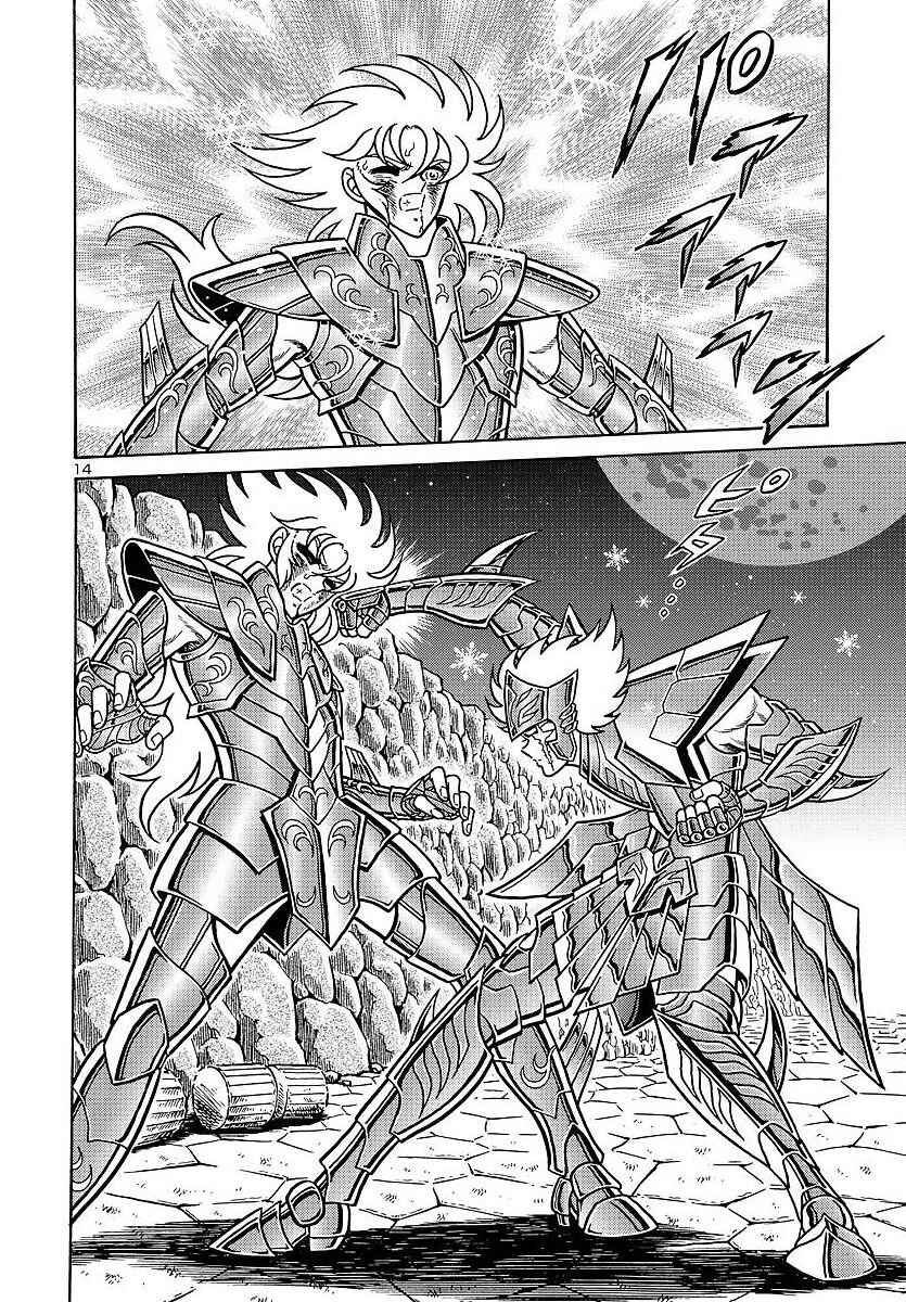 Chapter 5 - Page 16