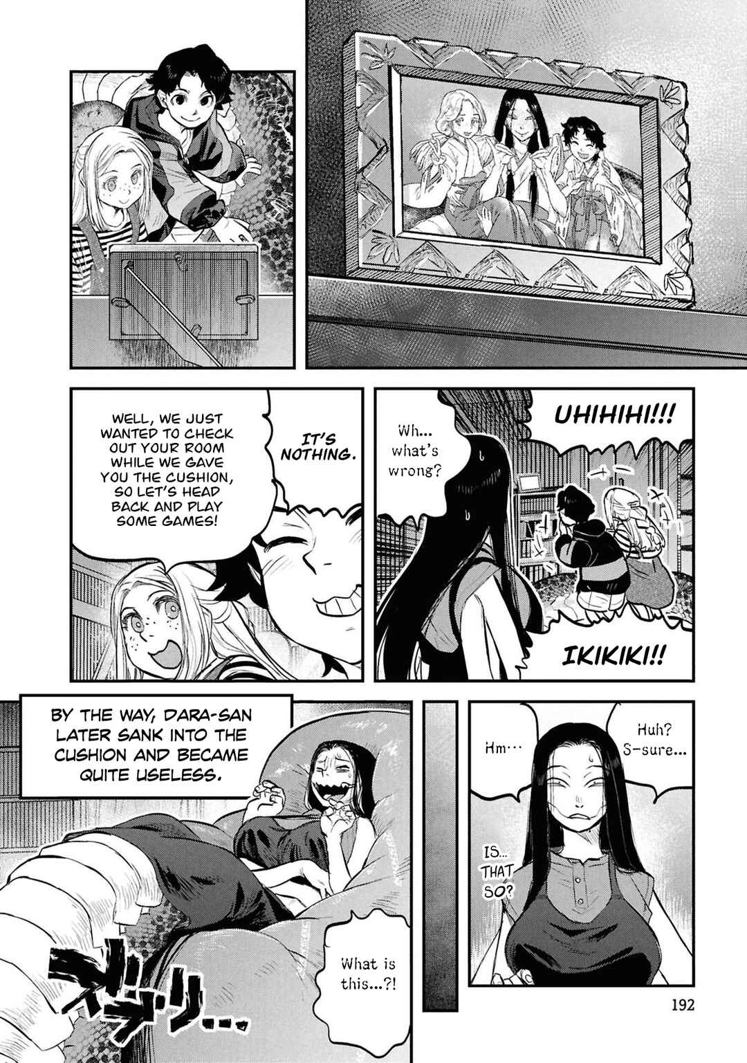 Chapter 33.5 - Page 17