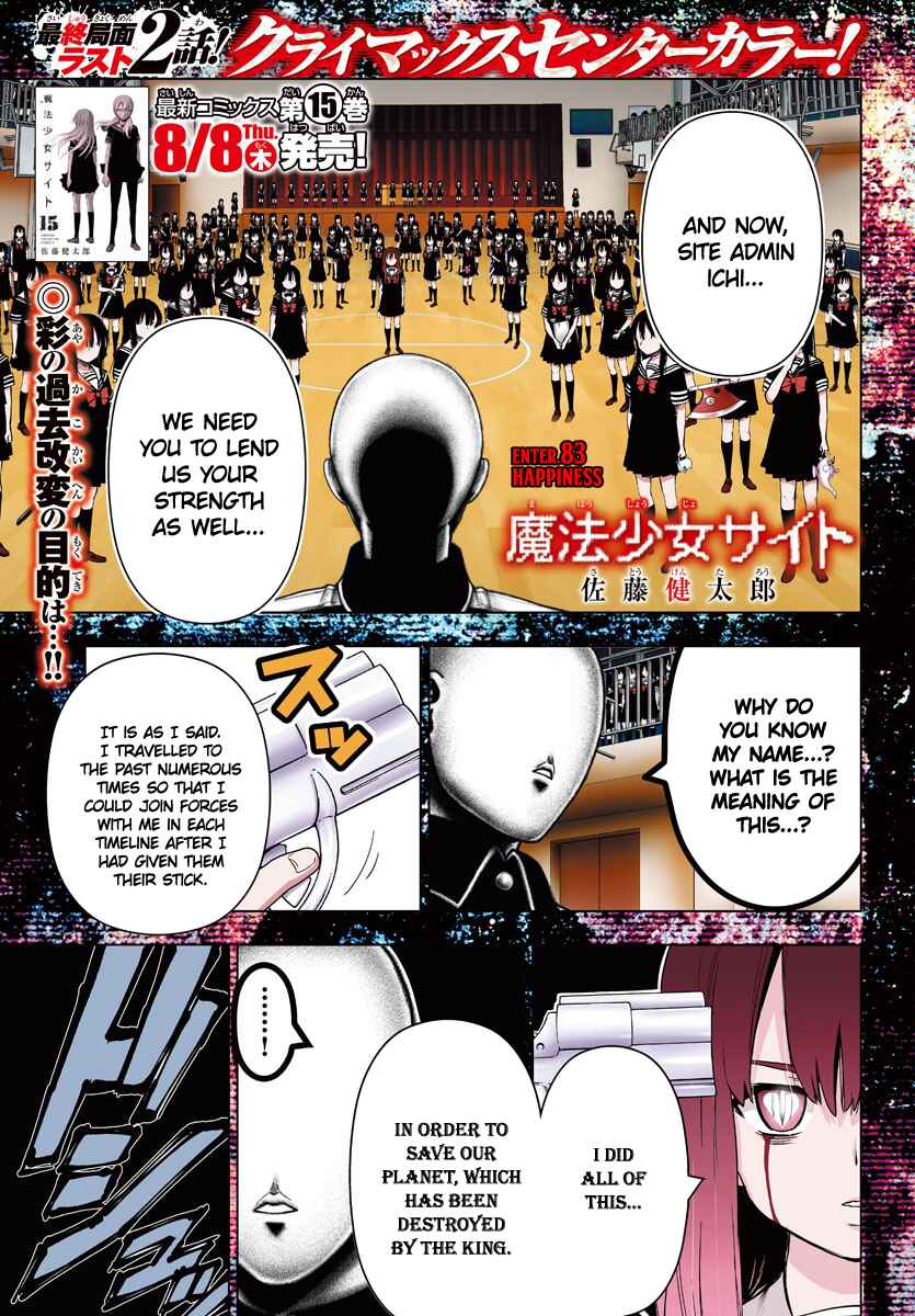 Chapter 138 - Page 2