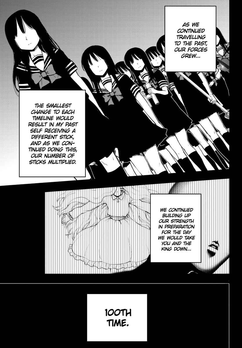 Chapter 138 - Page 7