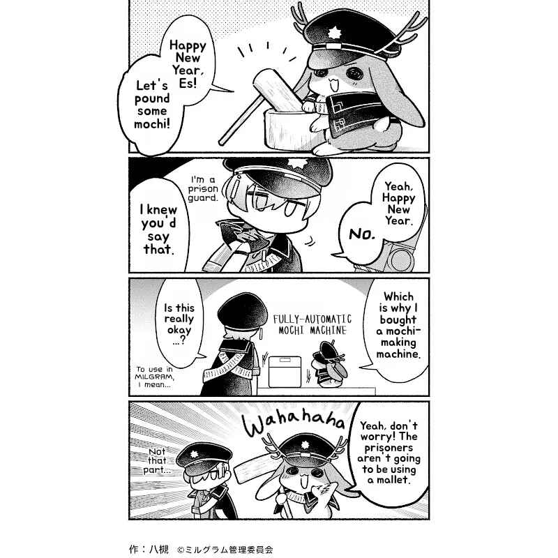 Chapter 89 - Page 1