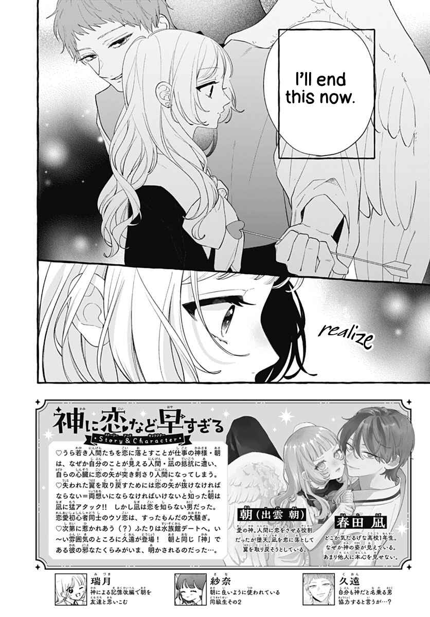 Chapter 7 - Page 2