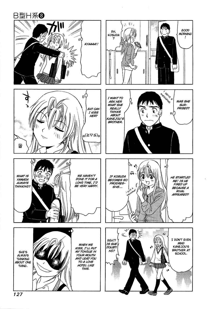 Chapter 261 - Page 3