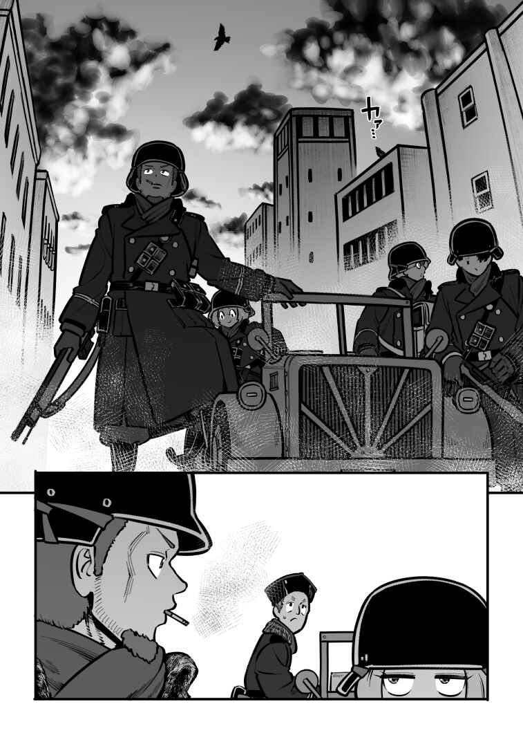 Chapter 60 - Page 18