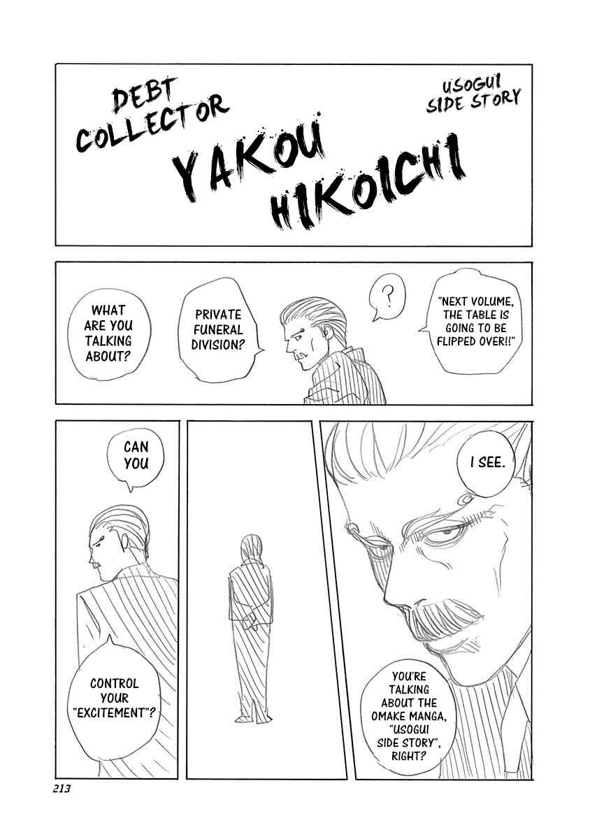 Chapter 417.5 - Page 1