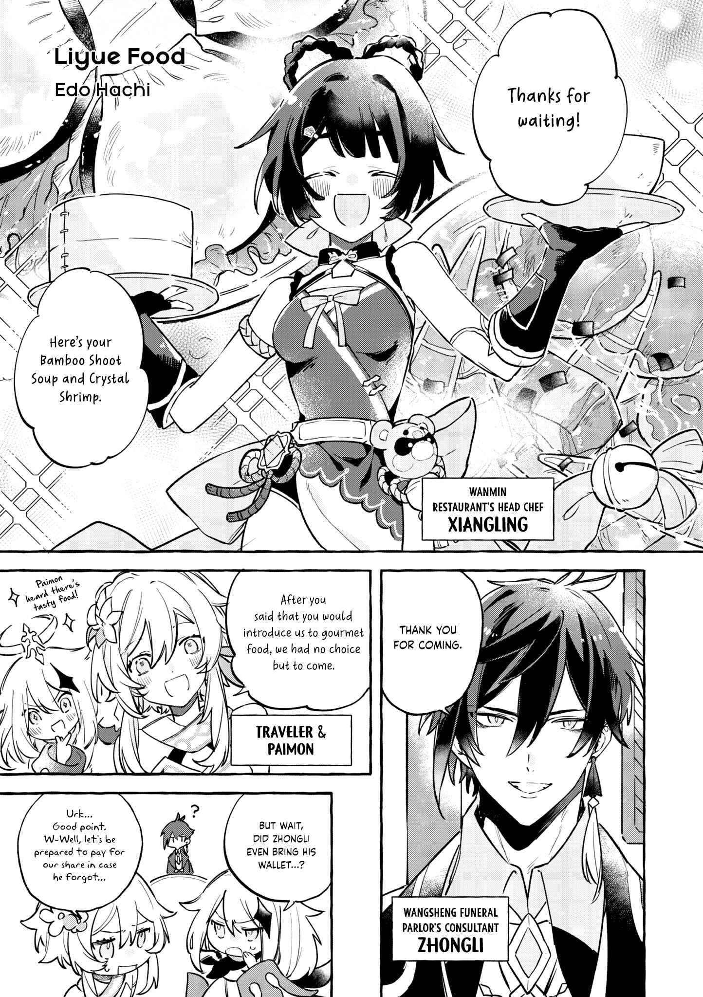 Chapter 7 - Page 2