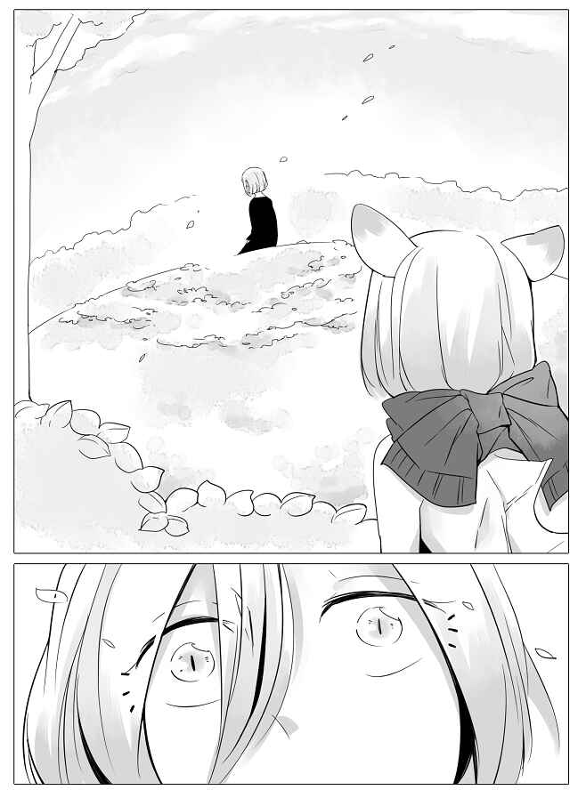 Chapter 1 - Page 4