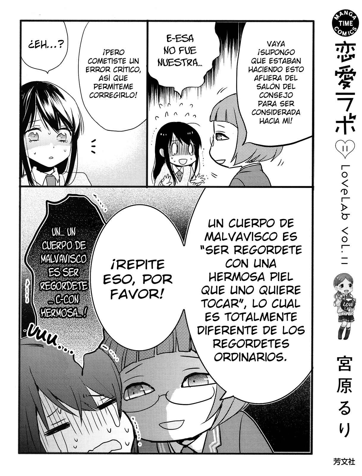 Chapter 0 - Page 3
