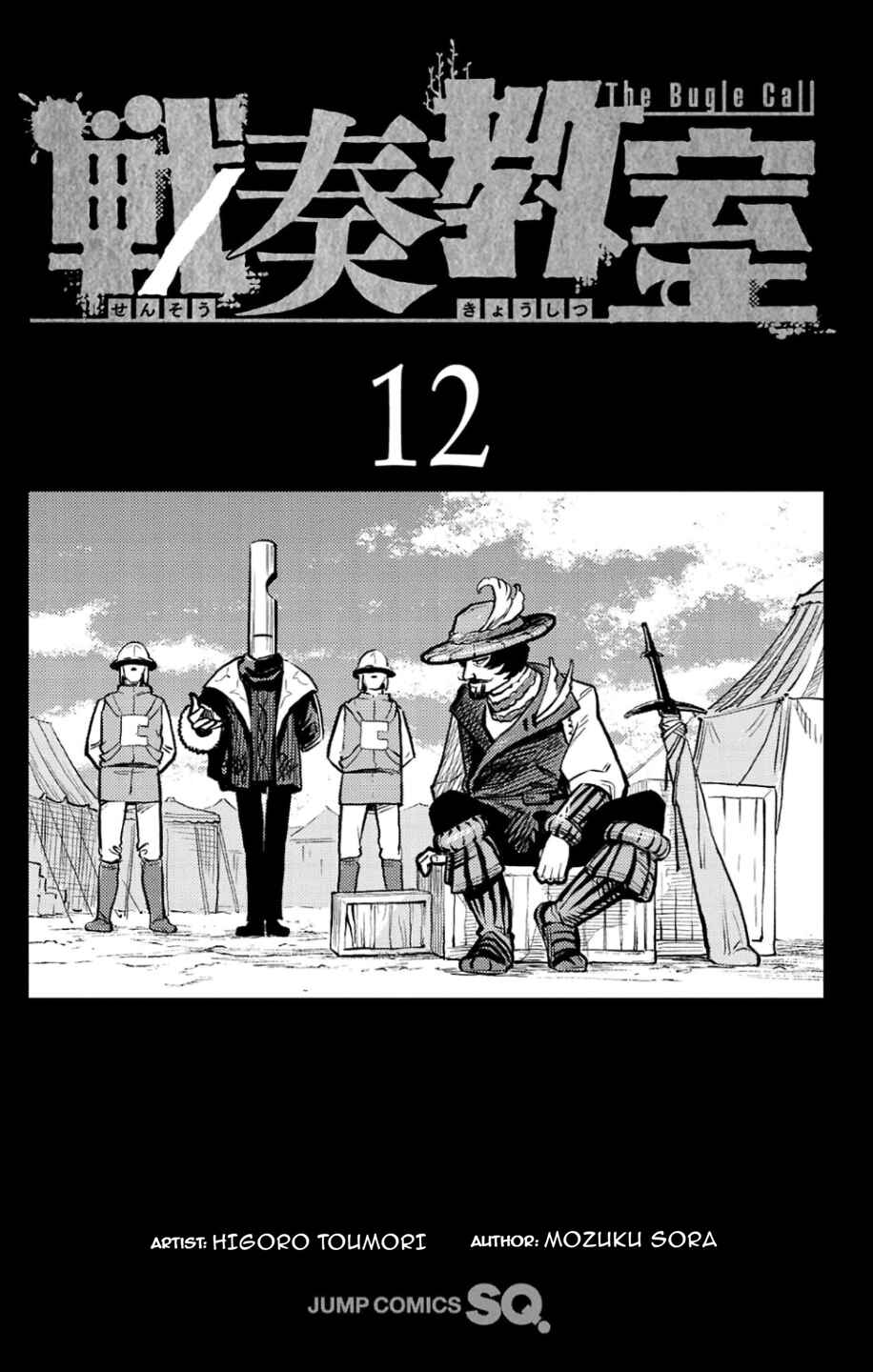 Chapter 38.1 - Page 5
