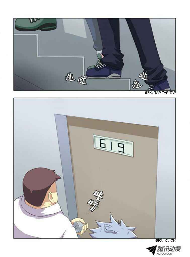 Chapter 2 - Page 5
