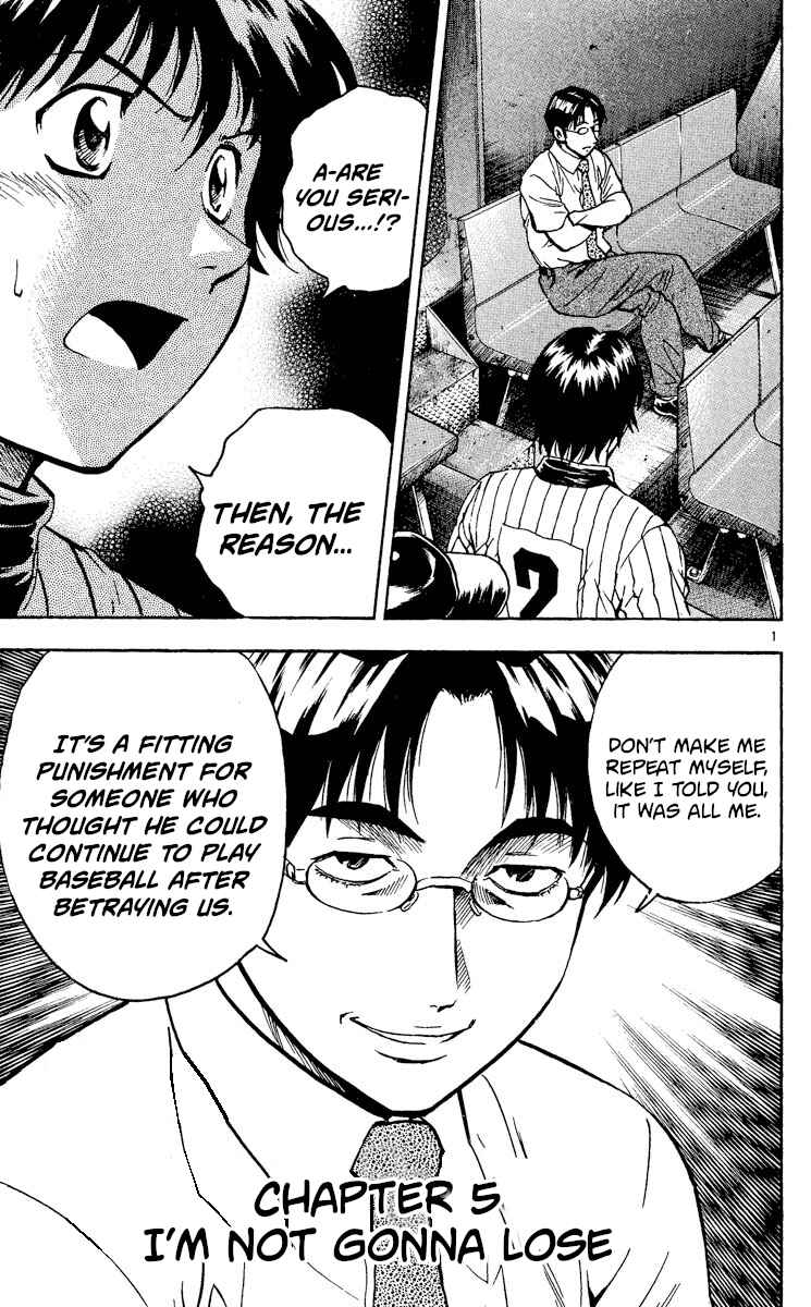 Chapter 412 - Page 1