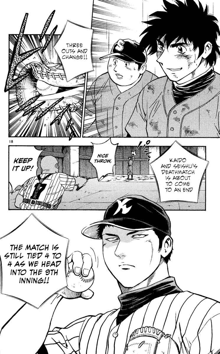 Chapter 412 - Page 18