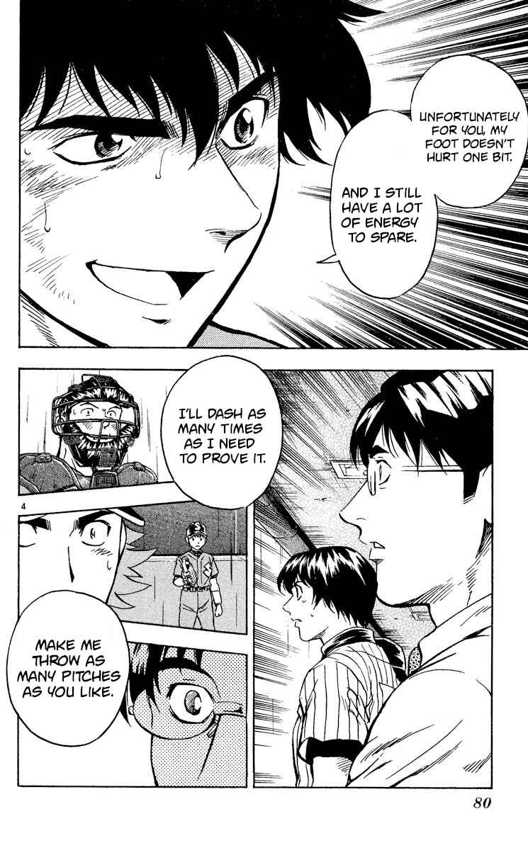 Chapter 412 - Page 4