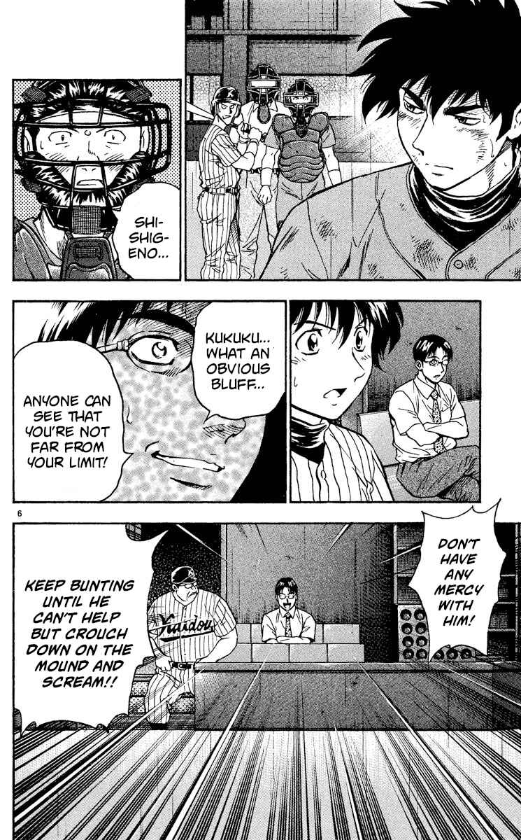 Chapter 412 - Page 6