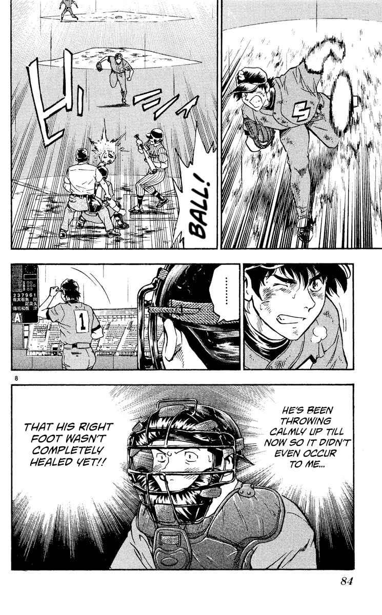 Chapter 412 - Page 8