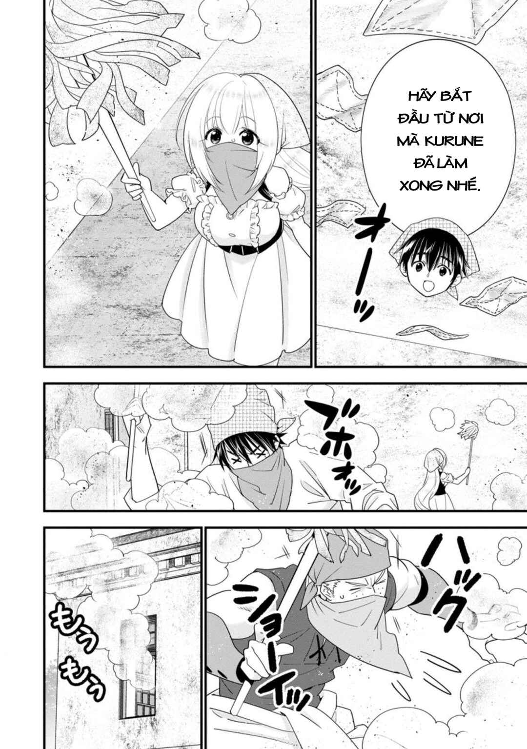 Chapter 28 - Page 14