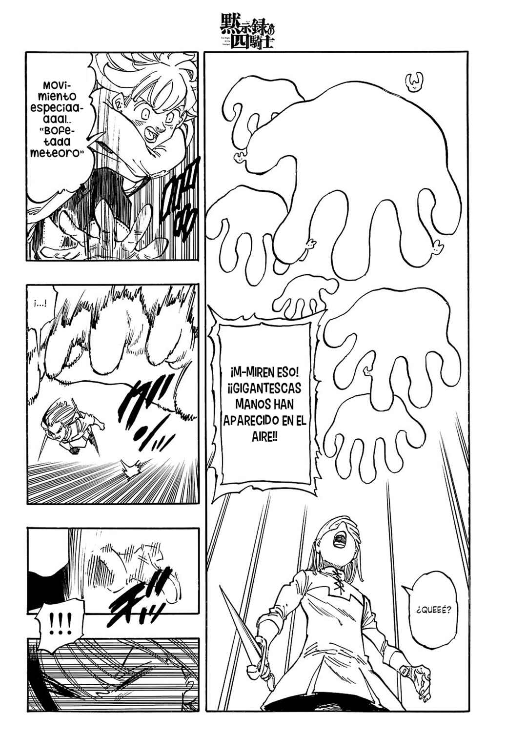 Chapter 167 - Page 17