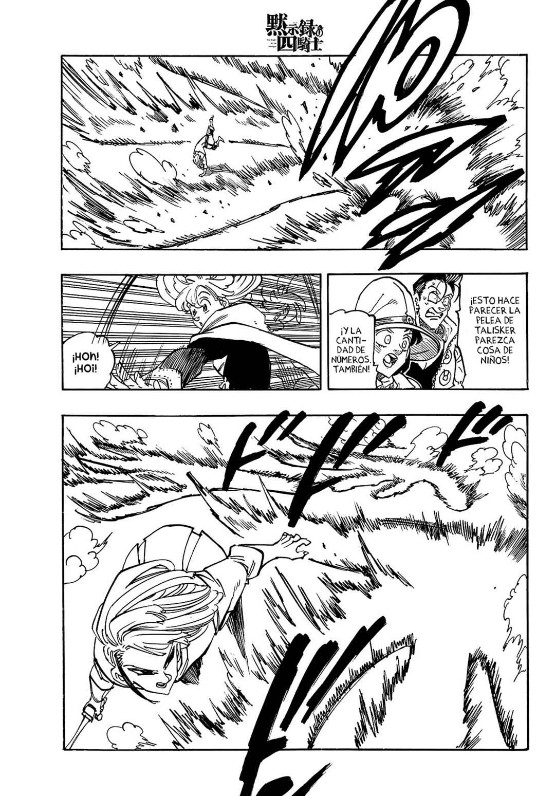 Chapter 167 - Page 18